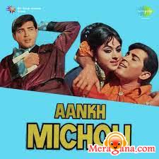 Poster of Aankh Micholi (1972)